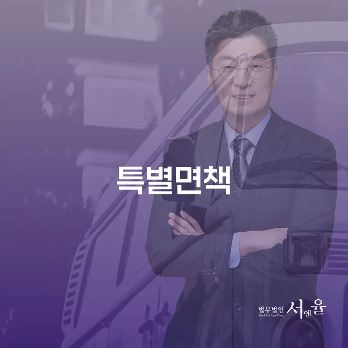 개인회생사무소 개인회생으로 해결방법 지식이