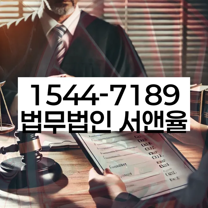 대출미납