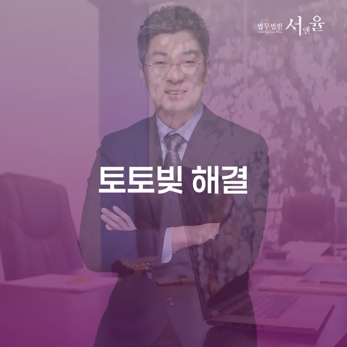 무료개인회생상담 개인파산 지식을