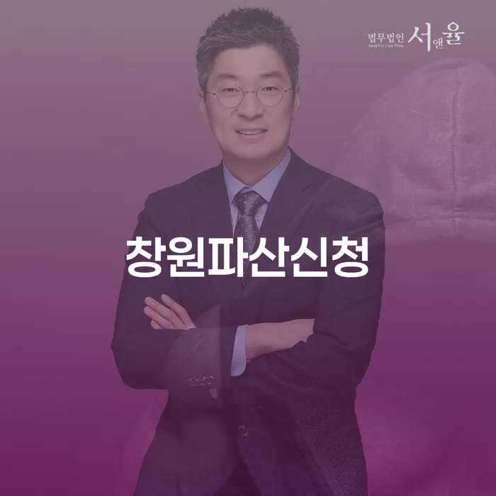 부부파산 카드빚 연체 조건확인 하고