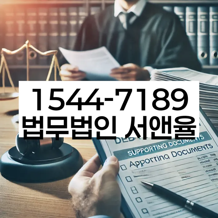 개인회생개시결정