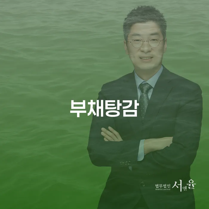 회생파산 개인회생으로 방법 무료 상담이 가능한 곳