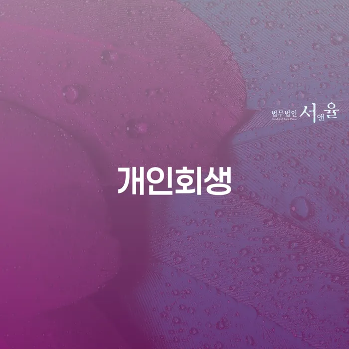 주식빚 빚 합법적인 빠른방법 알아보려면