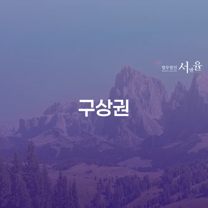 개인회생면책신청 개인회생으로 현명하게 잘하는 방법은