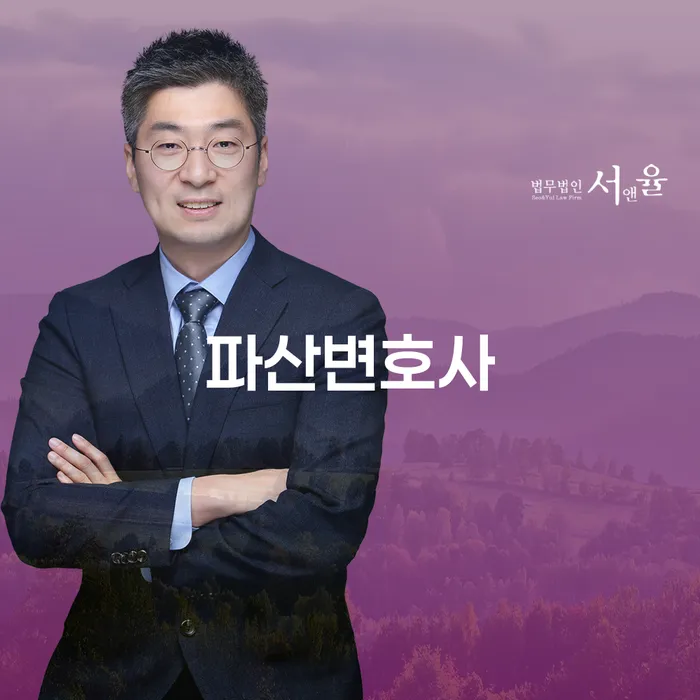 파산신청 개인회생,개인파산으로 낮아진