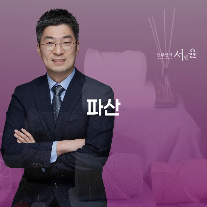 저축은행대출 연체 시 채무 효과적인 해결방법 추천하는 변호사