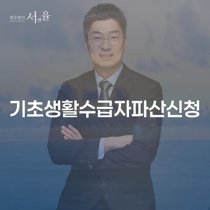 일용직개인회생 대출 받은 돈채무조정 정해지는