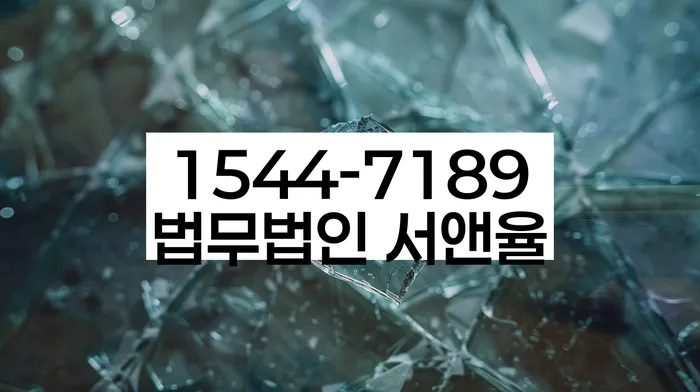 기초생활수급자파산신청