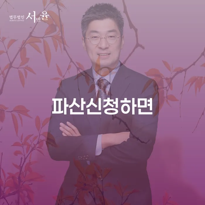 개인회생 개인회생으로 현명하게 사례확인하고