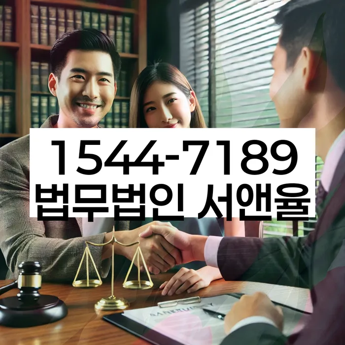 간이과세자대출 연체 시