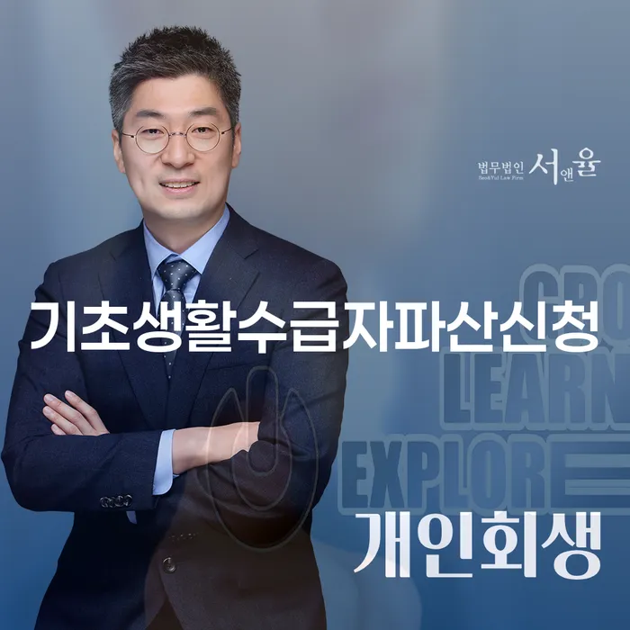 빚청산 채무조정제도을 이용하여 있을까요?