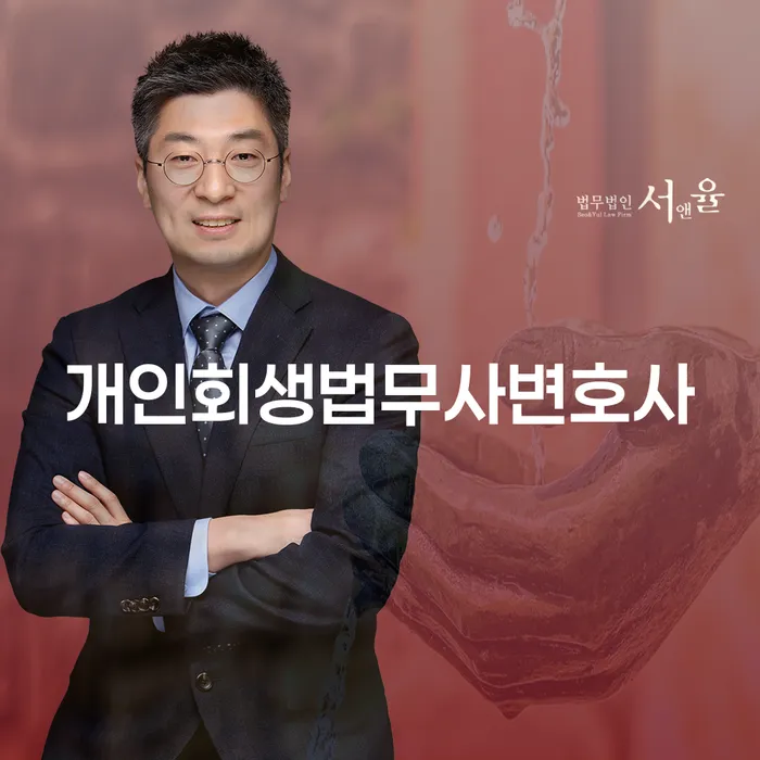 주식빚 개인회생으로 해결 해결 방법 알려드려요.