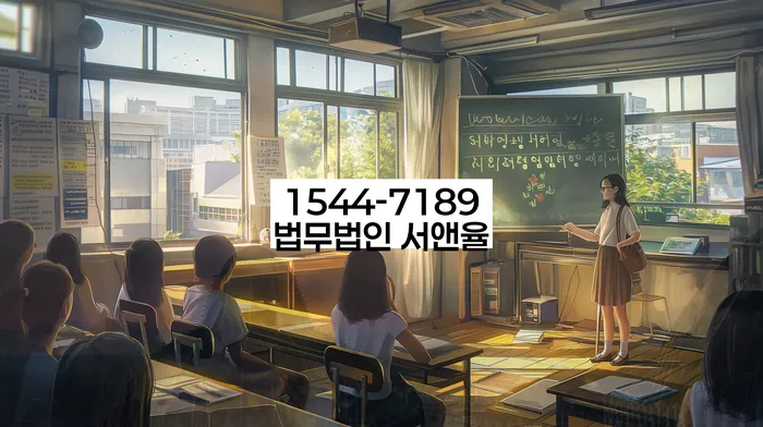 개인회생수임료