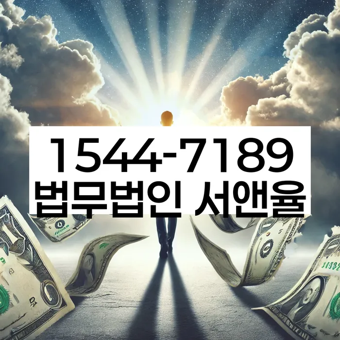 개인회생변호사비용