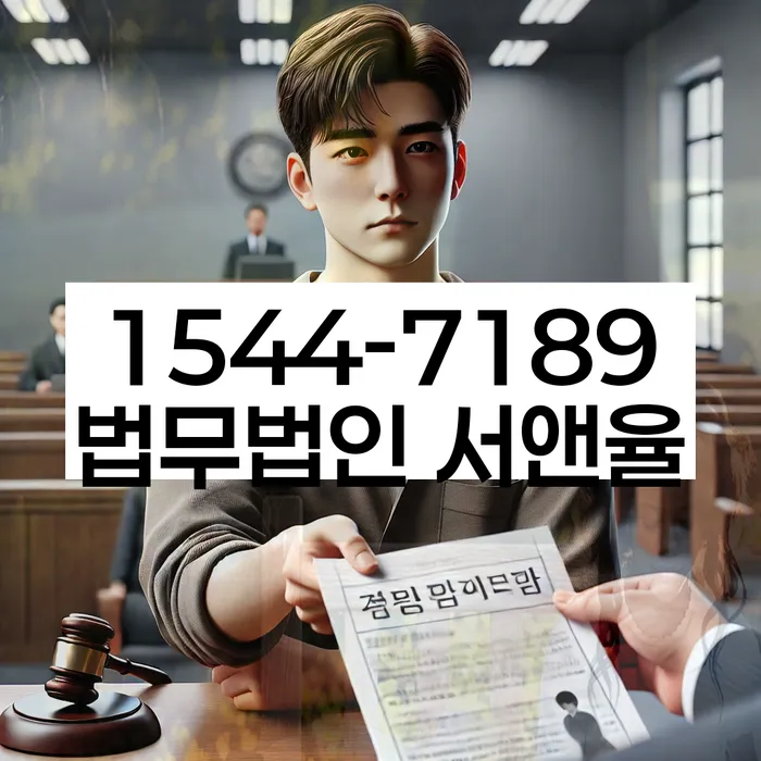 직장인채무통합대출 연체 시