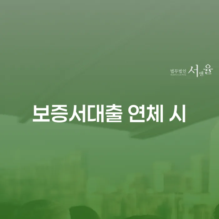 신용불량자자동차 대출 받은 돈채무조정 얼마?