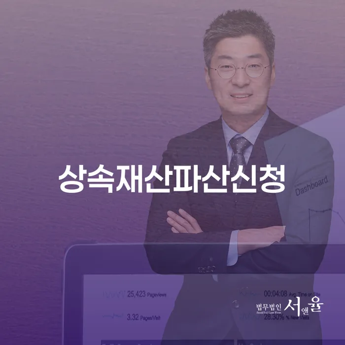 캐피탈대출 연체 시 워크아웃 위험감소