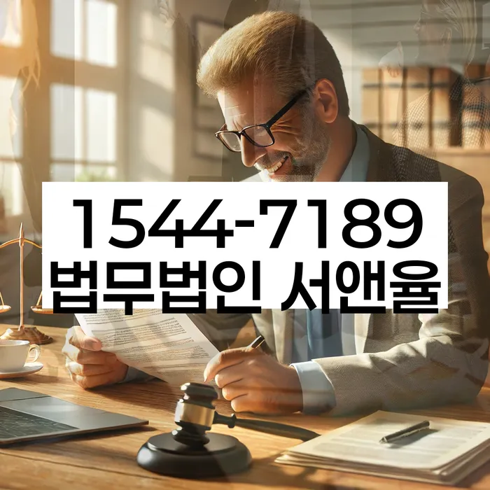 상속재산파산신청