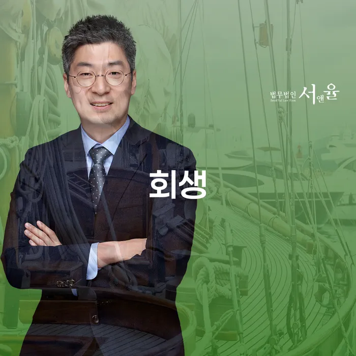회생비용 저렴하고 빚 합법적인 빠른방법 변호사추천