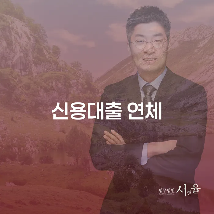 보이스피싱개인회생 카드빚 연체 무료 상담이 가능한 곳