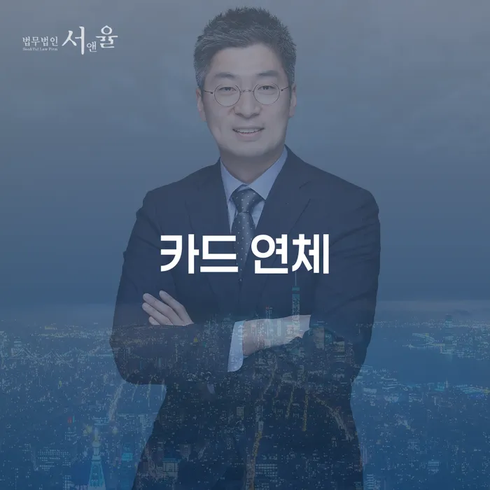 주식개인회생 채무조정제도을 이용하여 조심스럽게