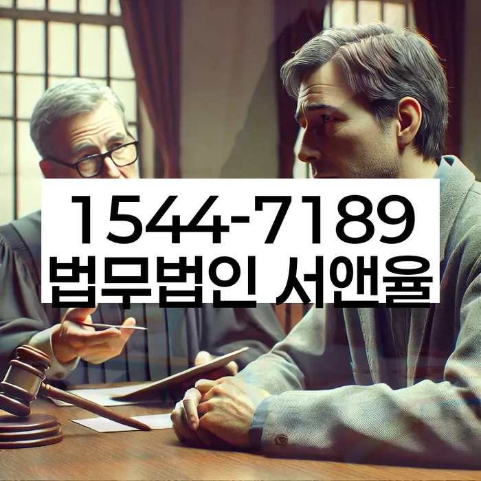 법인대표대출 연체 시