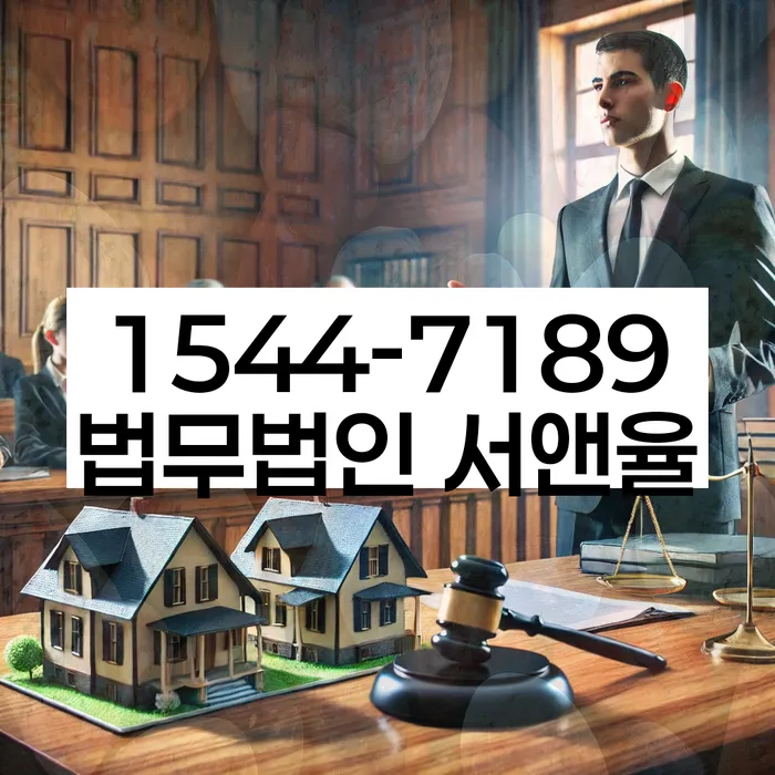 개인회생법무법인