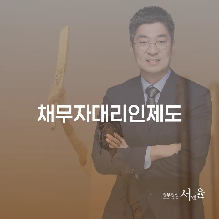 카드값 한달 연체 개인회생 제도 자세히알고