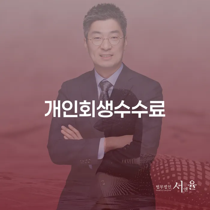 신불자 카드빚 연체 여기서 확인!