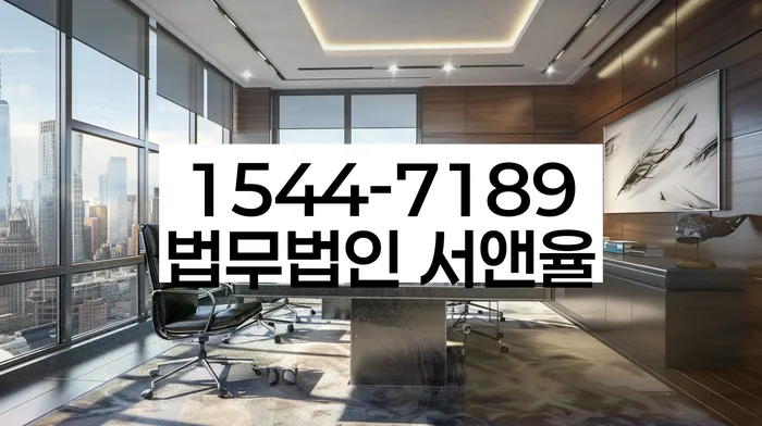 개인회생수수료