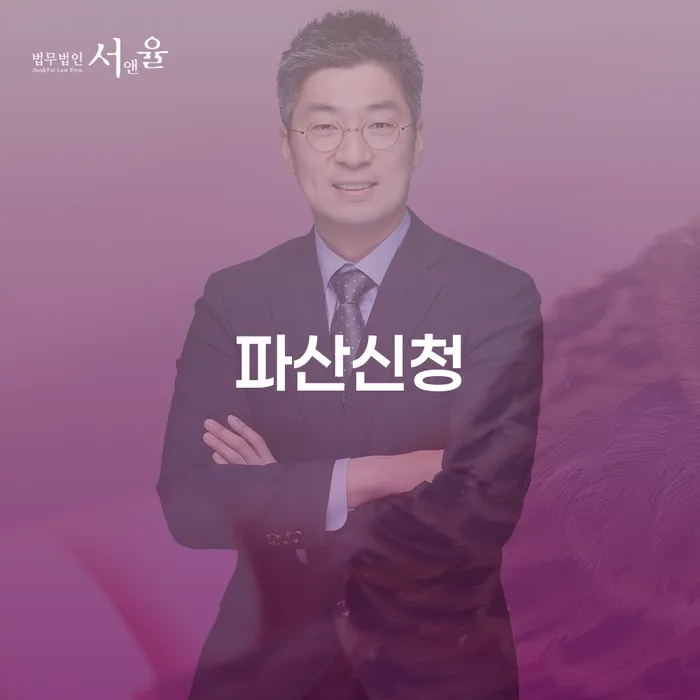 법인채무 빚갚는 방법 추천하는 곳
