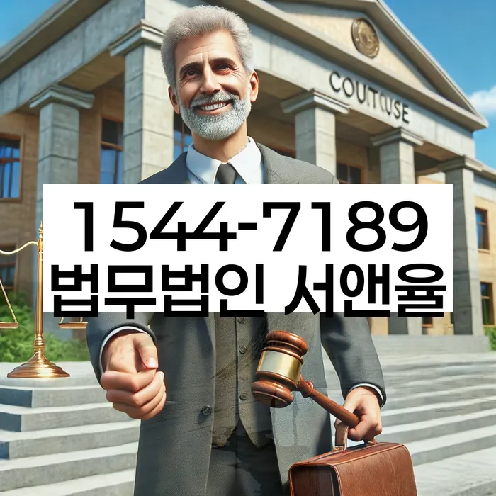 파산신청