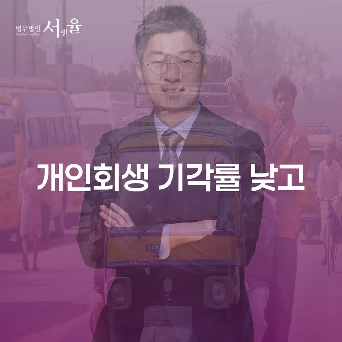 저축은행대출 연체 시 빚갚는 방법 비교해보기