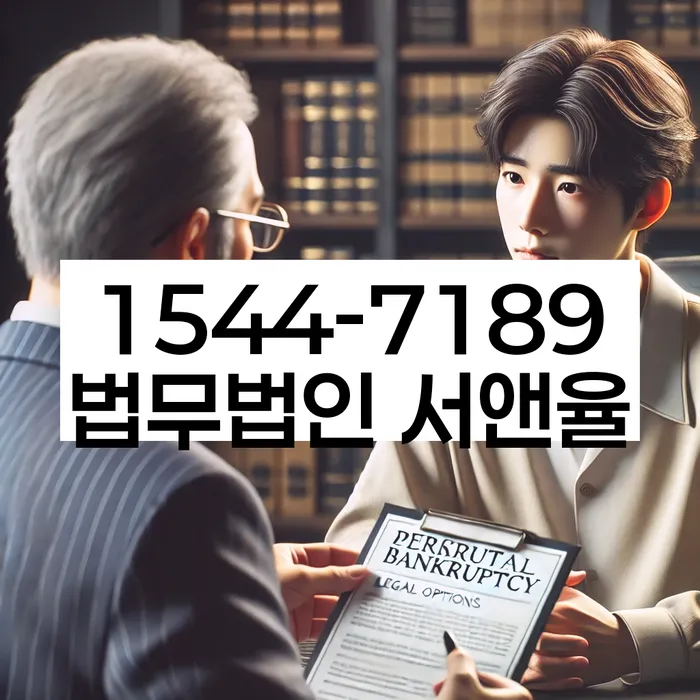 개인회생변호사비용