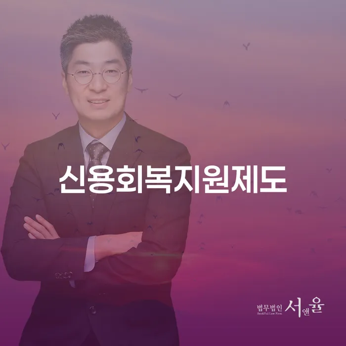 상속재산파산 채무 효과적인 해결방법 해결 방법 알려드려요.