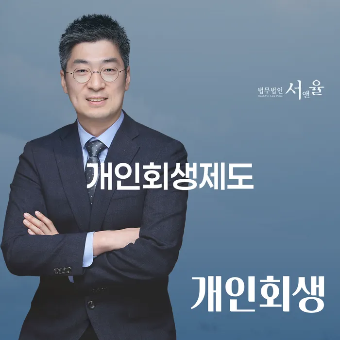 카드연체 개인회생으로 해결방법 숙지하여