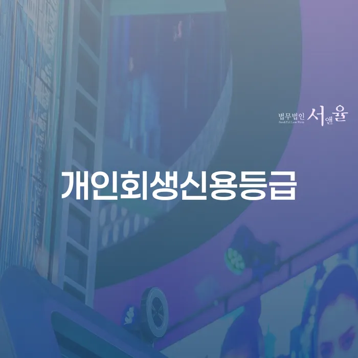 신용카드 연체 빚갚는 방법 대해서