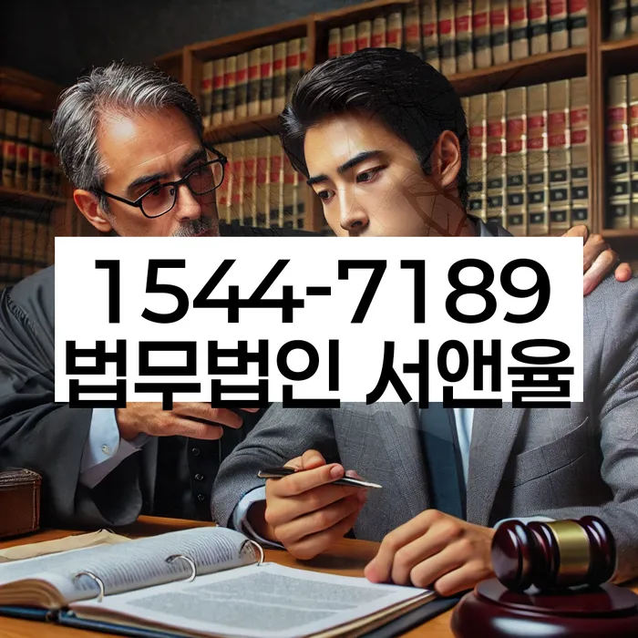 채무조정제도