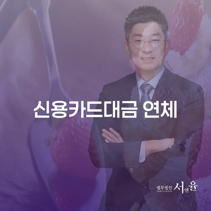 채무변제 추심 대응법 알아봐야 할 사항