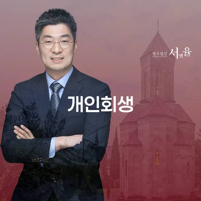 개인회생렌트카 개인회생 문제해결방법 체크리스트