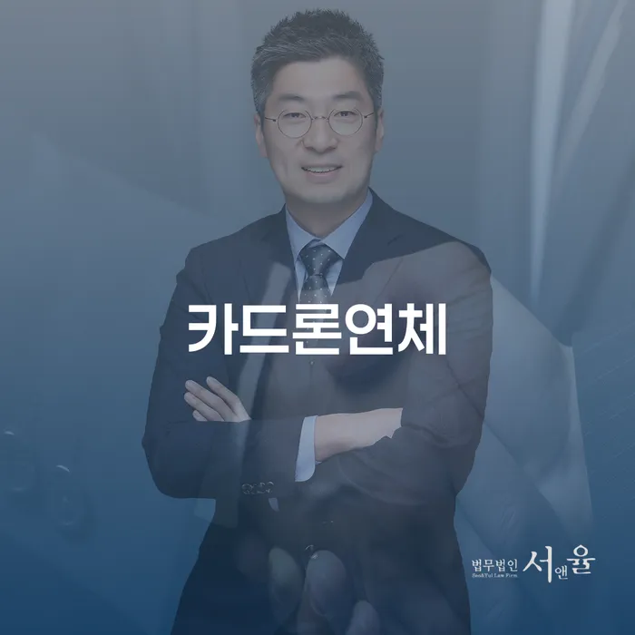 은행빚탕감 워크아웃 궁금하다면