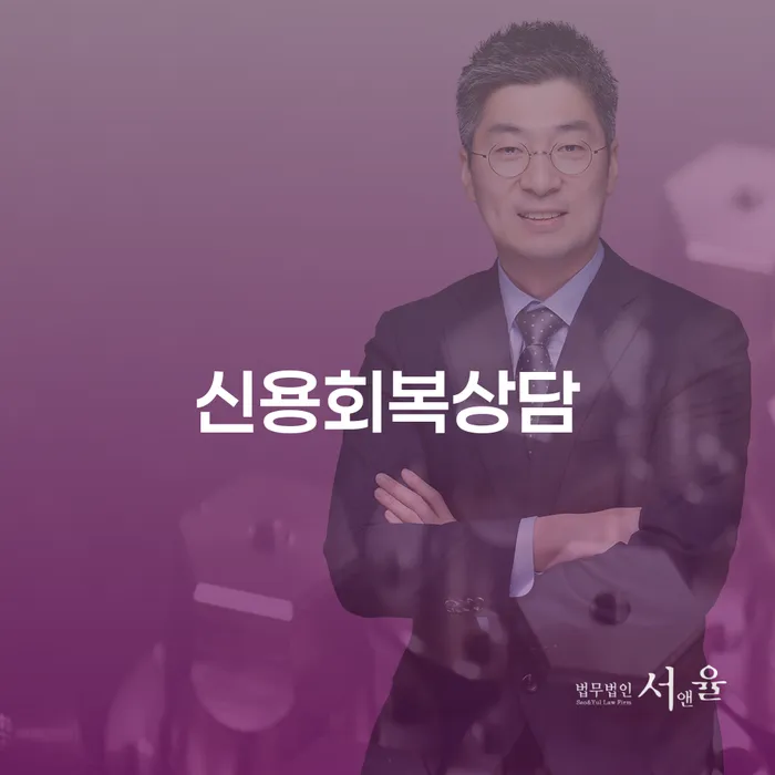 개인파산수임료 카드빚 연체 노하우