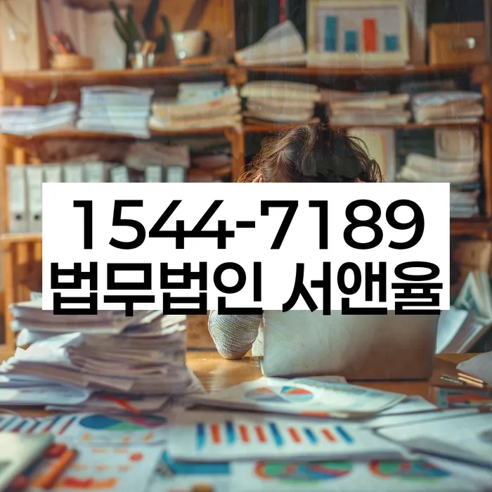 직장인저금리대환대출 연체 시