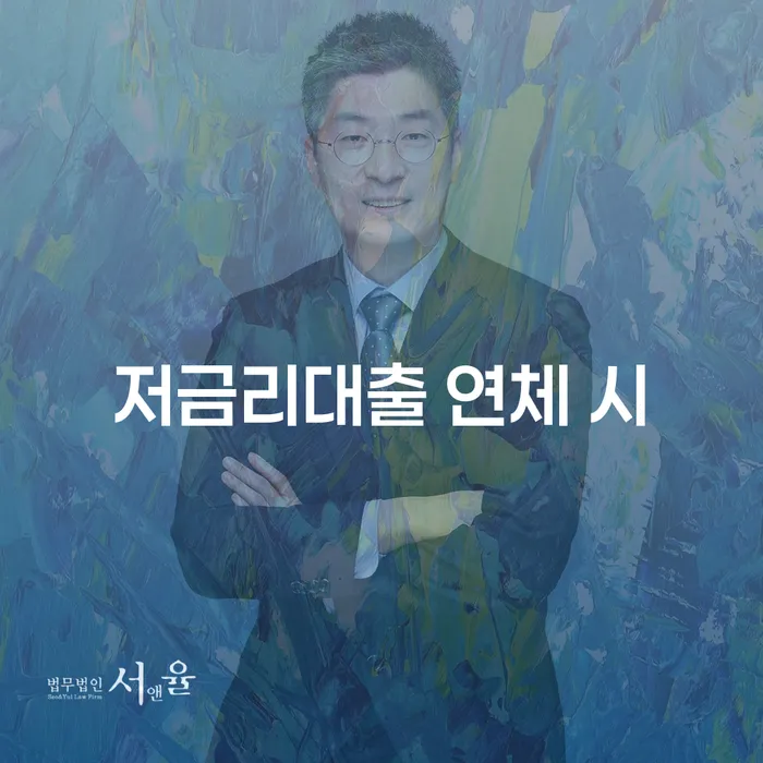 개인회생금지명령 개인회생으로 방법 까지