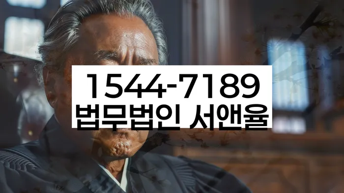 저금리대출 연체 시