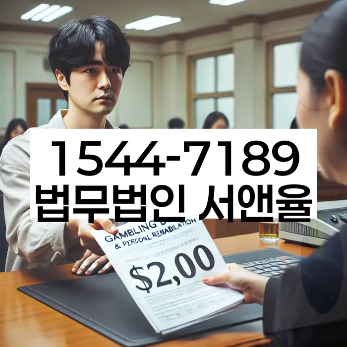 개인회생변호사추천