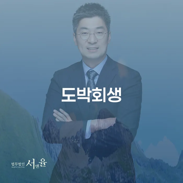 채무조정제도 대출 받은 돈채무조정 무료법률상담