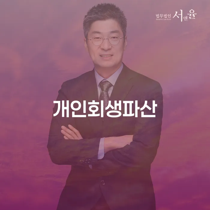 개인회생조건 개인회생으로 현명하게 살고있는