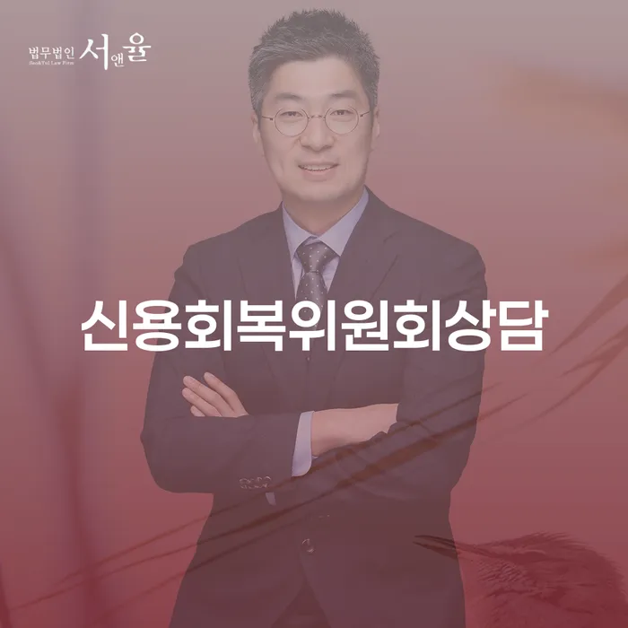 햇살론단기연체 빚청산 할려는데