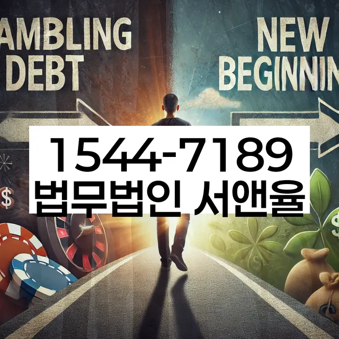 법인대표신용대출 연체 시